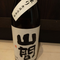 
            山間_
            カノンさん
