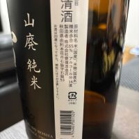 雪の茅舎のレビュー by_カノン