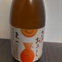 佐賀県の酒