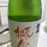秀鳳