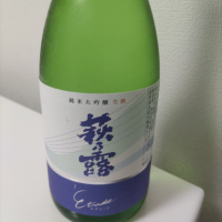 滋賀県の酒