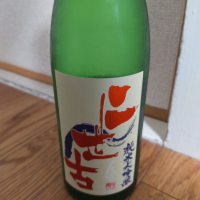 北海道の酒