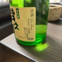 のレビュー by_カノン