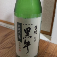 和歌山県の酒