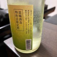 ゆきのまゆのレビュー by_カノン