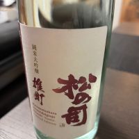 
            松の司_
            カノンさん