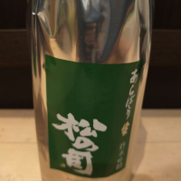 
            松の司_
            カノンさん