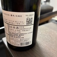 風の森のレビュー by_カノン