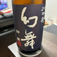 川中島 幻舞