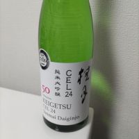 高知県の酒