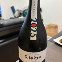 松みどり