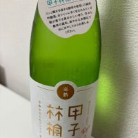 
            きのえねアップル_
            カノンさん