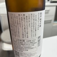 紫宙のレビュー by_カノン