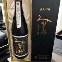 みむろ杉