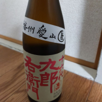 
            十六代九郎右衛門_
            カノンさん