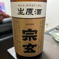 石川県の酒