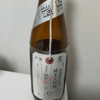 
            荷札酒_
            カノンさん