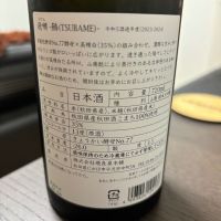 飛囀のレビュー by_カノン
