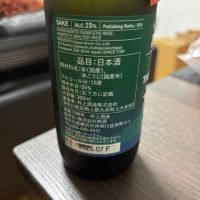 箱根山のレビュー by_カノン