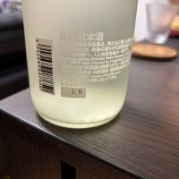 田中六五のレビュー by_カノン