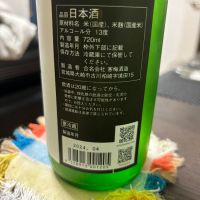 宮寒梅のレビュー by_カノン