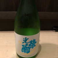 
            光栄菊_
            カノンさん