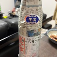 長珍