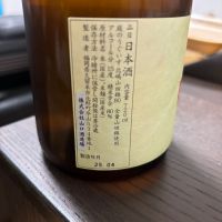 庭のうぐいすのレビュー by_カノン