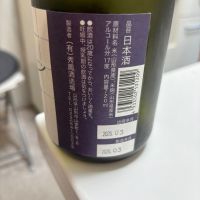 珠韻のレビュー by_カノン