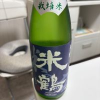 米鶴