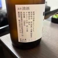 文佳人のレビュー by_カノン