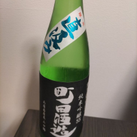 
            町田酒造_
            カノンさん