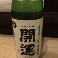 
            開運_
            カノンさん