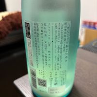 にいだしぜんしゅのレビュー by_カノン