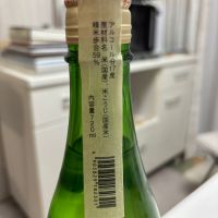 大雪渓のレビュー by_カノン