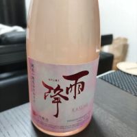 神奈川県の酒