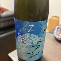 DATE SEVEN