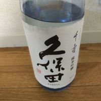 
            久保田_
            カノンさん