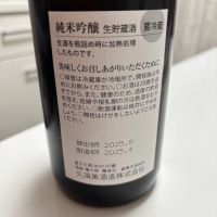 清泉のレビュー by_カノン