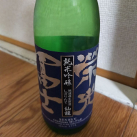 
            栄光冨士_
            カノンさん