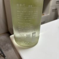 雅楽代のレビュー by_カノン