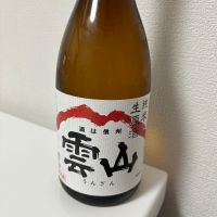 長野県の酒