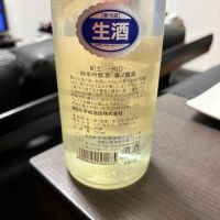 紀土のレビュー by_カノン