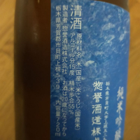 惣誉のレビュー by_カノン