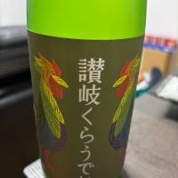 讃岐くらうでぃ