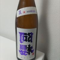 秋田県の酒