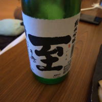 
            至_
            カノンさん