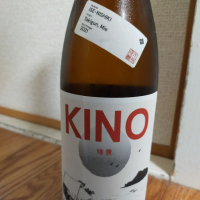 
            KINO/帰農_
            カノンさん