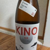 
            KINO（帰農）_
            カノンさん