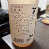 七冠馬のレビュー by_カノン